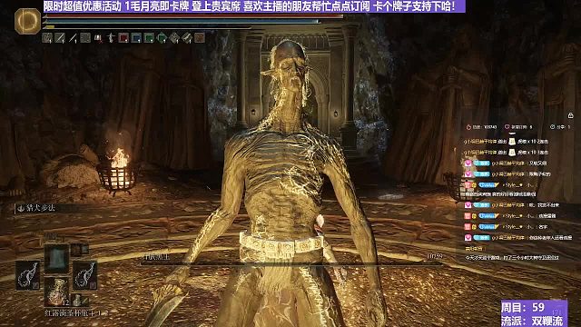 【沐】双鞭流番外篇30-2 黑王2（BOSS综合速度：中）