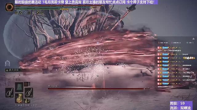 【沐】双鞭流番外篇71 最强黑剑眷属（BOSS综合速度：快）