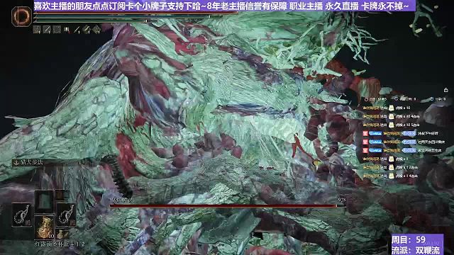 【沐】双鞭流番外篇72 最终树灵（BOSS综合速度：慢）