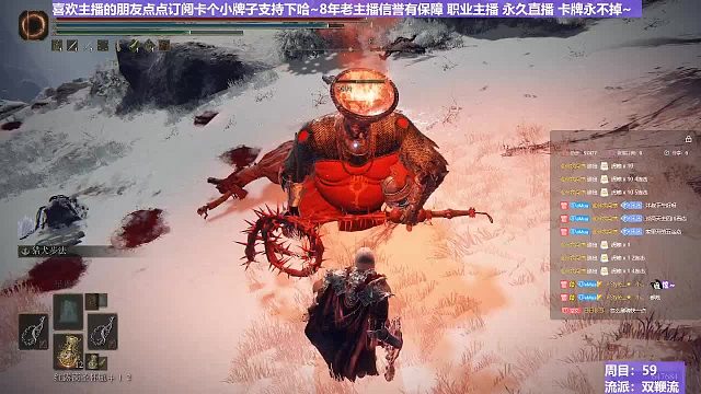 【沐】双鞭流番外篇73 鞭火猪（BOSS综合速度：中）