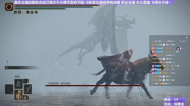 【沐】双鞭流番外篇74 冰龙（BOSS综合速度：极慢）