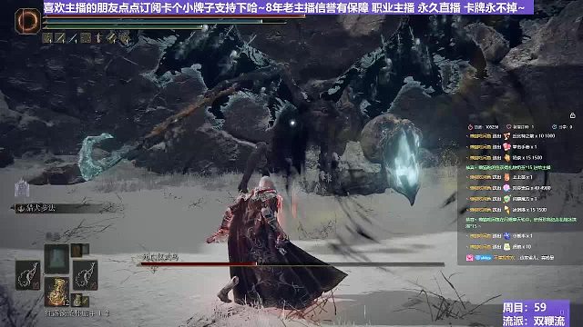 【沐】双鞭流番外篇75 最强死鸟（BOSS综合速度：快）