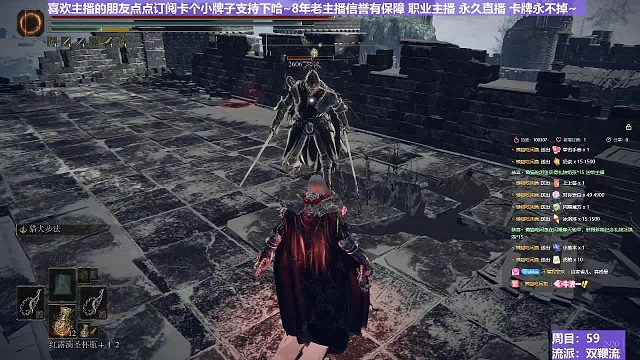 【沐】双鞭流番外篇76 第一高手（BOSS综合速度：极快）