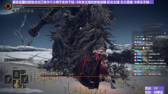 【沐】双鞭流番外篇78 分身植物人（BOSS综合速度：慢）