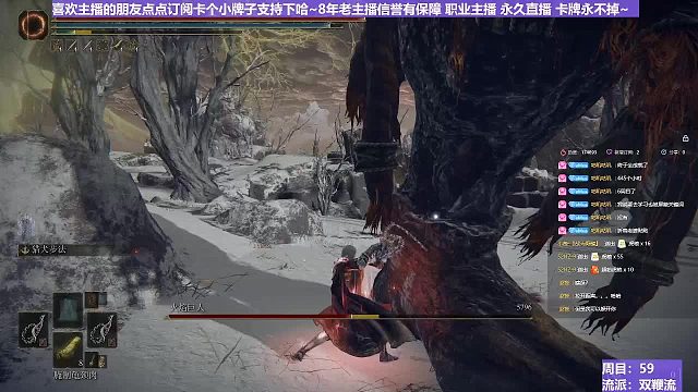 【沐】双鞭流10 巨人（BOSS综合速度：极慢）