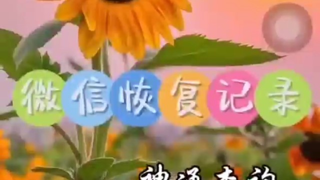 查岗软件