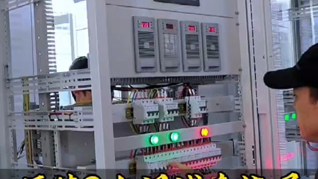 直流屏电源厂家快乐工作日常