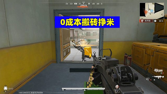 超凡先锋：0成本搬砖挣米，不来试试？