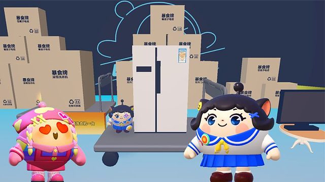 蛋仔派对：塔米挑战成功男生女生向前冲，赢得大冰箱！