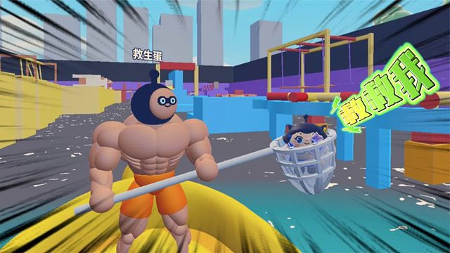 蛋仔派对：挑战男生女生向前冲，救生蛋抛弃了塔米！