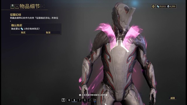 国际服商城一星币福利