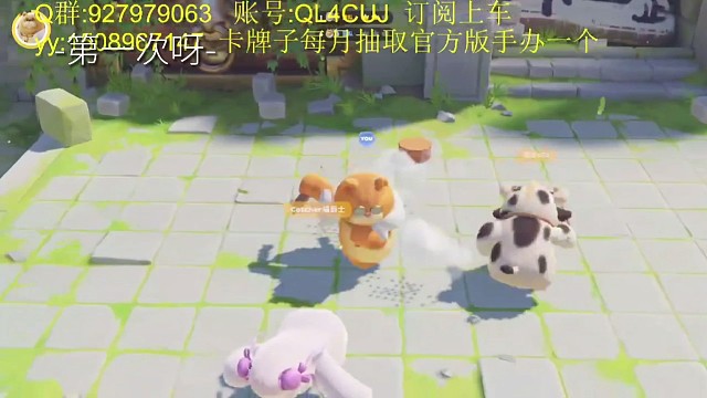 我发布了一个新视频，快来围观吧！