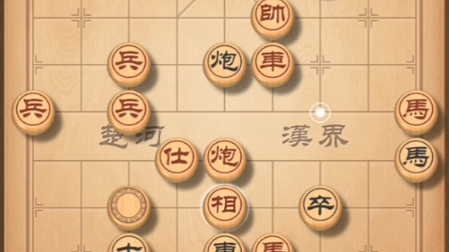 #中国象棋#揭棋