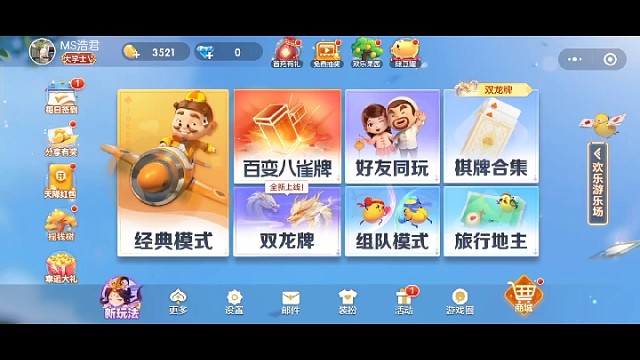 这次打的一点不默契了，输了