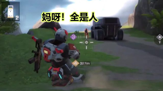 妈呀！高能英雄全是人