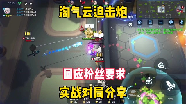 淘气云迫击炮卡组推荐及实战讲解