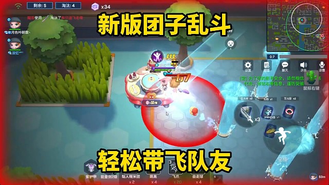 新版乱斗还挺好玩