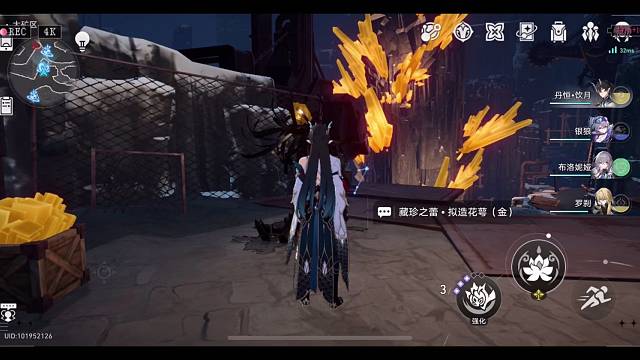 #1.2版本「仙骸有终」前瞻特别节目