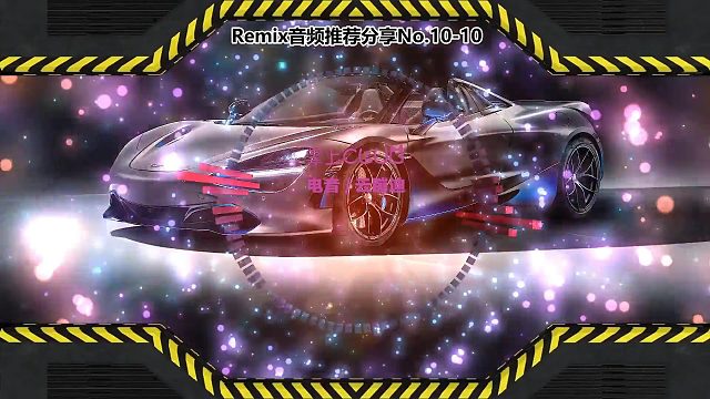 DJ打碟(电子音乐)电音蹦迪音频分享No.10-10