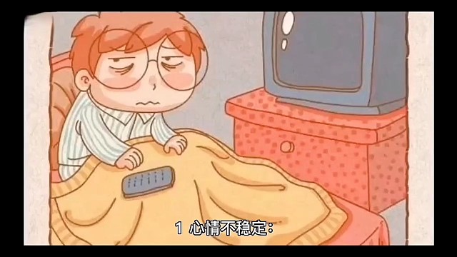 你有这样情况吗 #焦虑