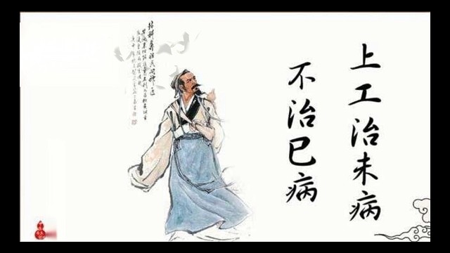 有哪些你知道的有关中医的诗句吗？欢迎评论分享！