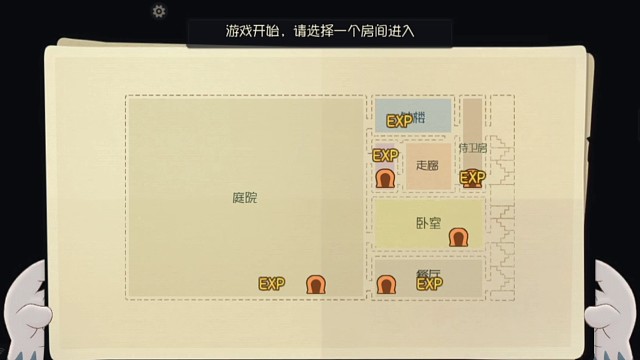 玩把牛仔汤姆，被老鼠陷入了循环