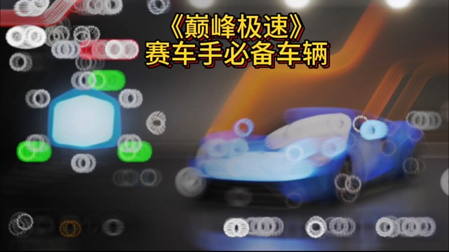 你什么都可以没有，但必须有它