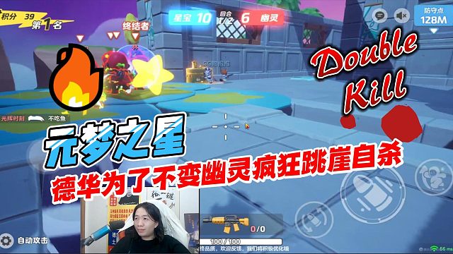 元梦之星：吕德华为了自己不变成幽灵疯狂的跳崖自杀