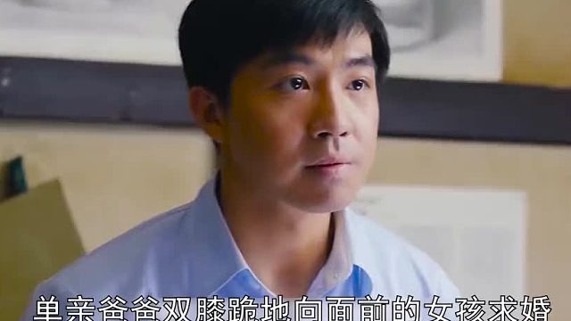 后妈难做，遇到自私的孩子后妈更难做