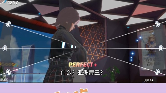 【颈乐幻想】快来与全球玩家斗舞吧！