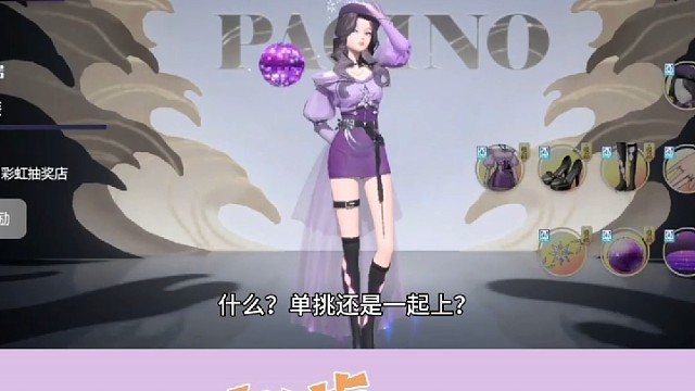 【颈乐幻想】模式多到根本停不下来？