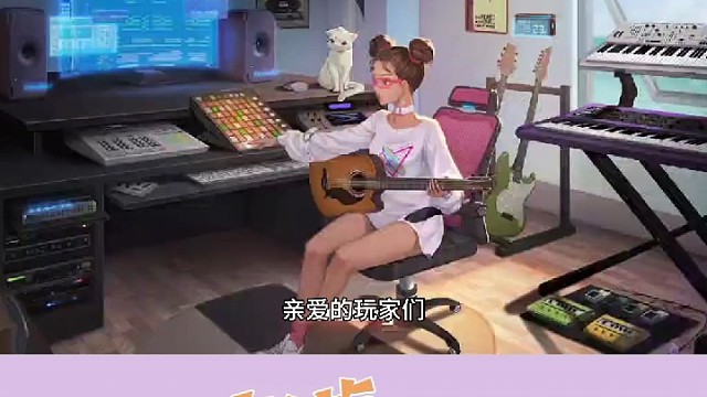 【颈乐幻想】让你快速加入音乐的世界！