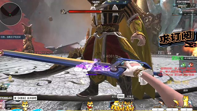 单人飞刀王子王飞97连