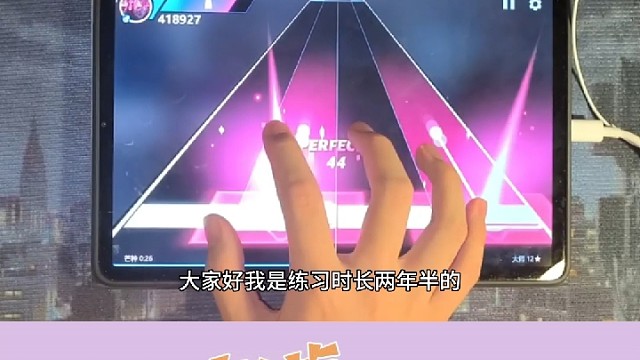 这音游也太绝了吧