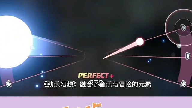 超燃音游，在线等你