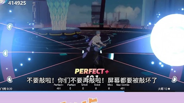 屏幕要被我敲坏了！