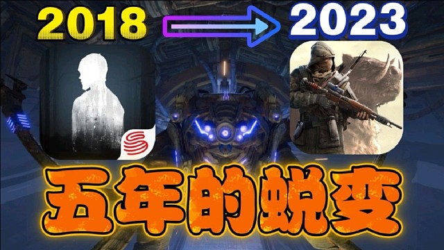 《代号56》时隔五年 网易是否还能回归末日射击 类开放世界榜首？