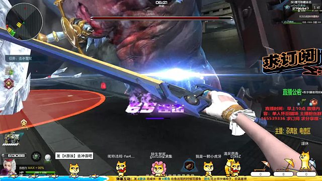 单人飞刀雪奴85连