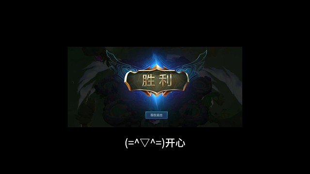 低费版祖安瑞兹哈哈哈