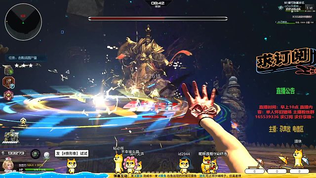 单人飞刀 秦始皇翻车现场