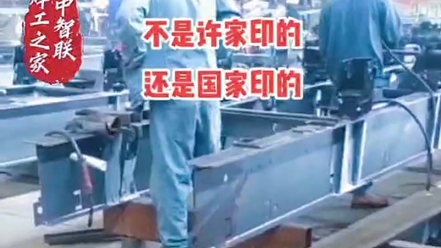 欢迎你来东莞中集