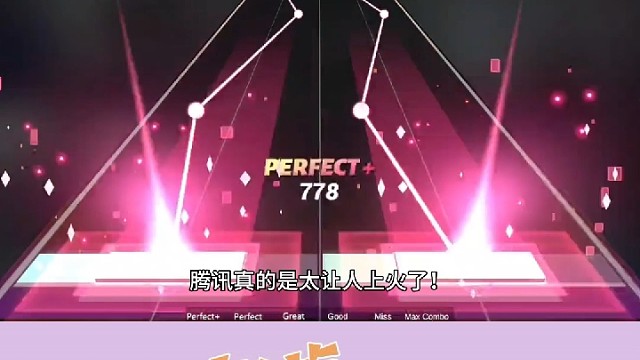 【劲乐幻想】超燃音游，等你解锁！