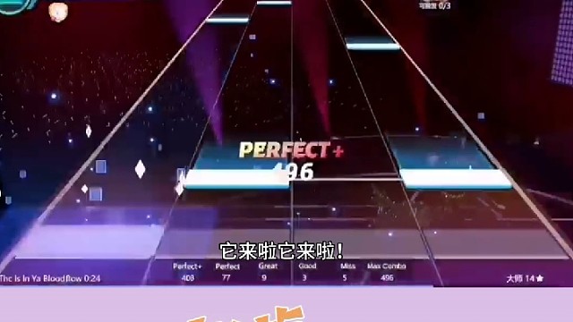 【劲乐幻想】万众期待的音乐手游终于来啦！