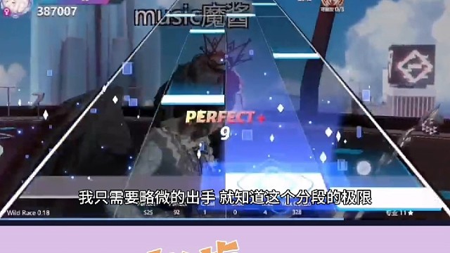 【劲乐幻想】打破你的音乐认知！