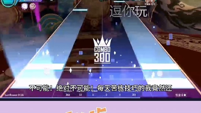 【劲乐幻想】谁才是真正的音乐之王！