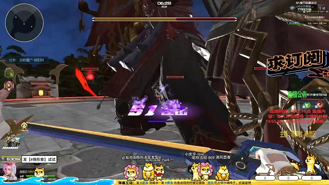 单人飞刀阴阳师