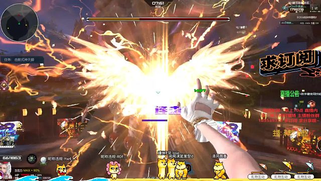 单人飞刀式天神谕