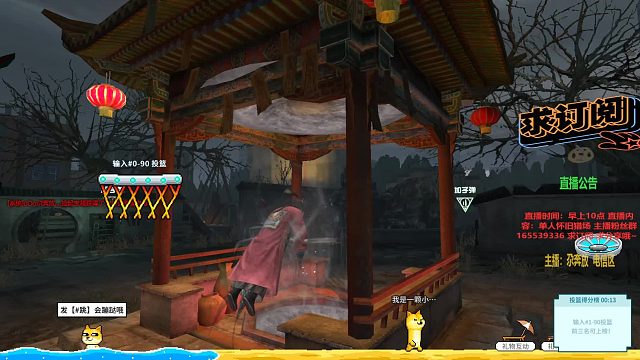 单人全程刀大都会