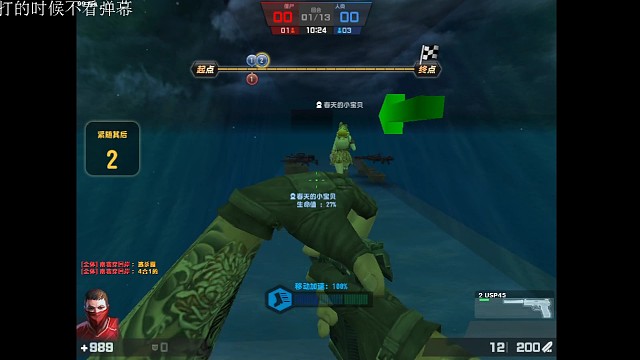 CSOL逃杀地图观赏