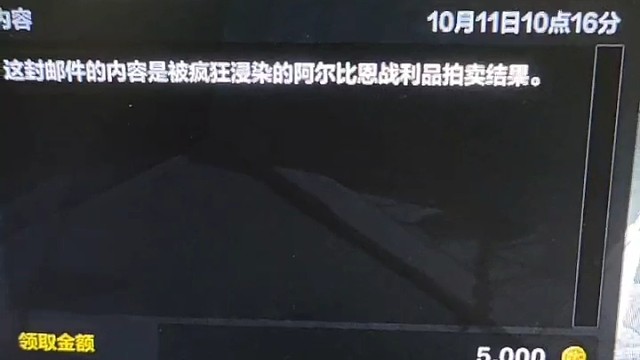 请把你们的拍卖金额留下